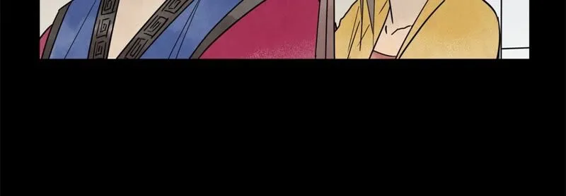 第161话 惑命教 第25页