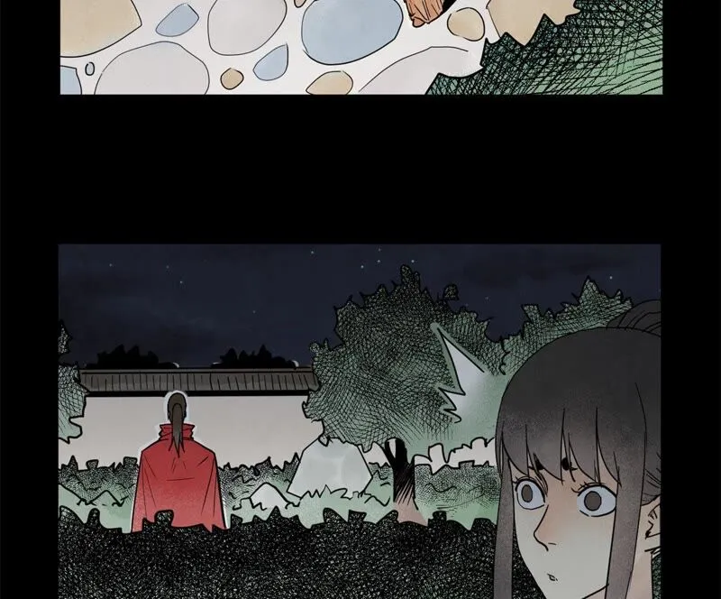 第161话 惑命教 第27页