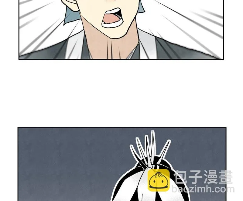 第163话 药商的真身 第12页