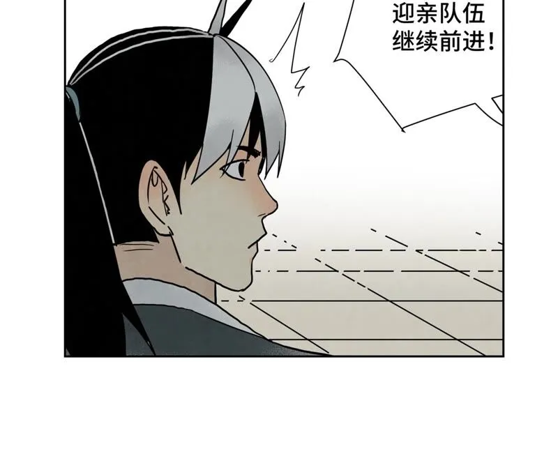 第163话 药商的真身 第14页