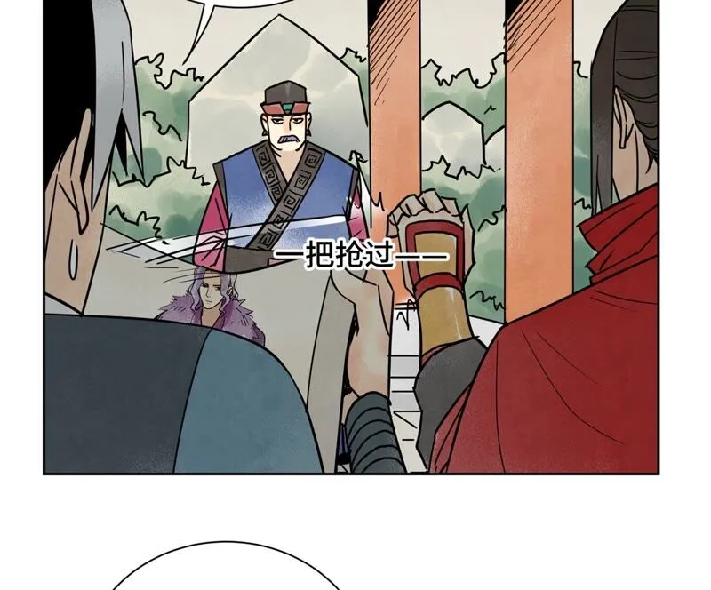 第163话 药商的真身 第35页
