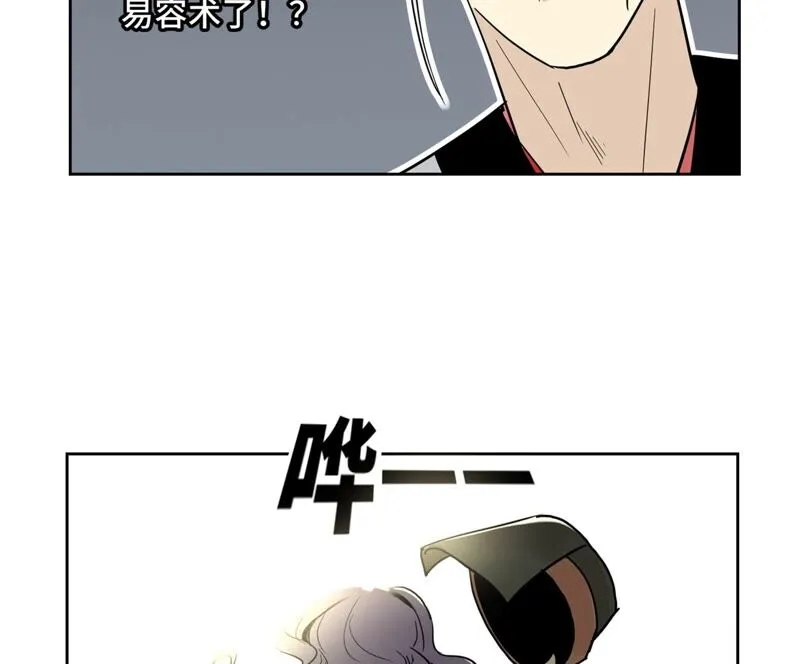 第163话 药商的真身 第40页