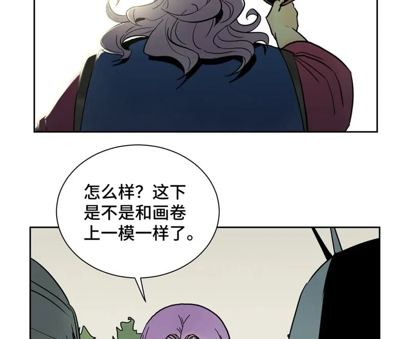 第163话 药商的真身 第41页