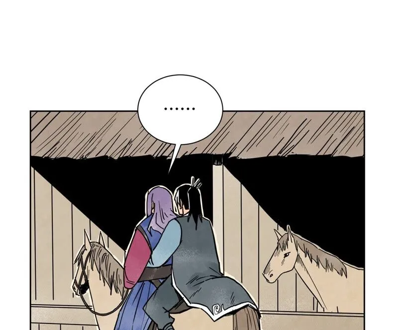 第164话 惑命教的影子 第30页