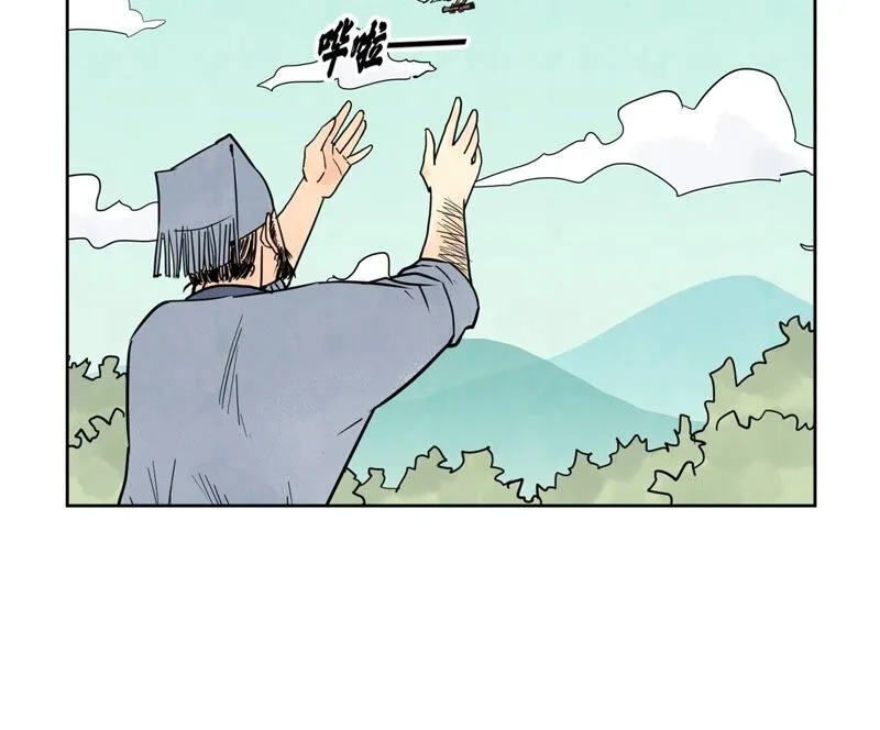 第164话 惑命教的影子 第36页