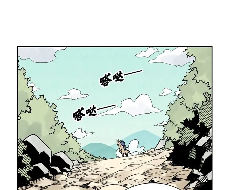 第164话 惑命教的影子 第37页