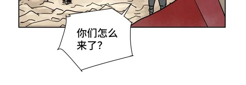 第165话 掌门与蛊 第10页