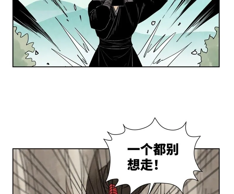 第165话 掌门与蛊 第20页