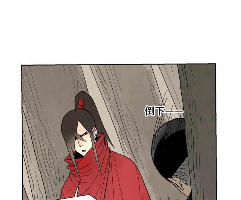 第165话 掌门与蛊 第32页