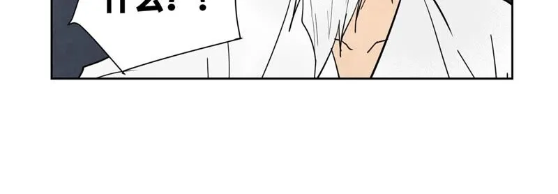 第165话 掌门与蛊 第45页