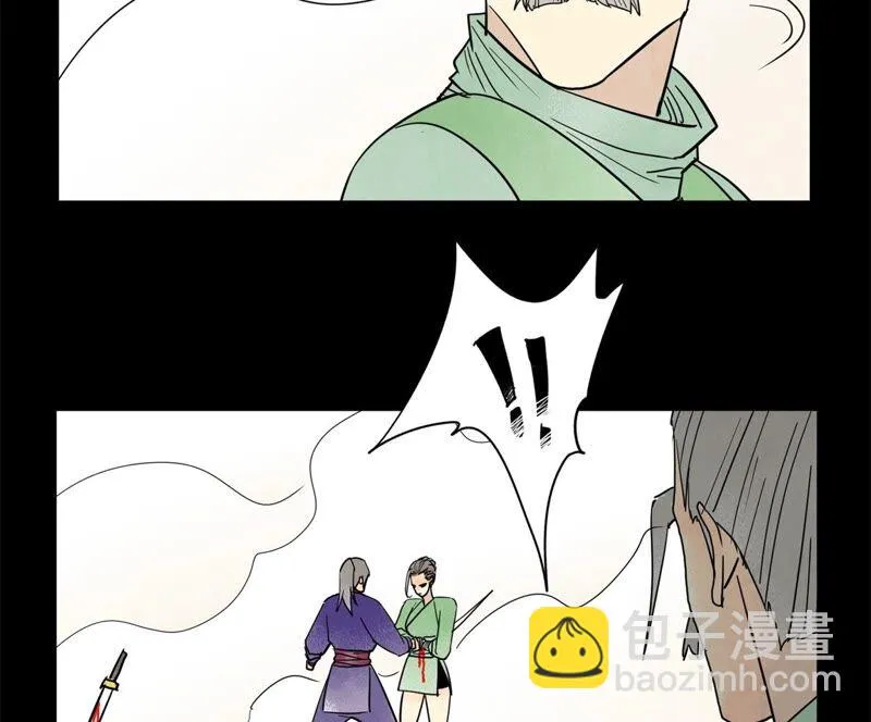 第166话 跳反 第6页