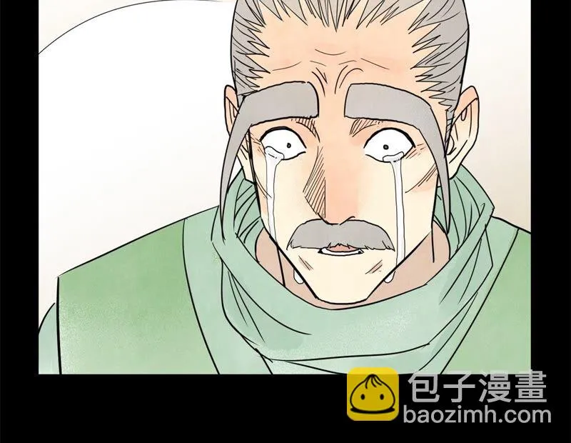 第166话 跳反 第9页