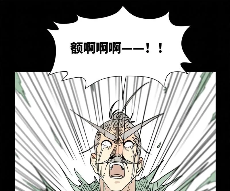 第166话 跳反 第10页