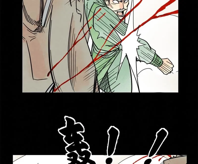 第166话 跳反 第12页