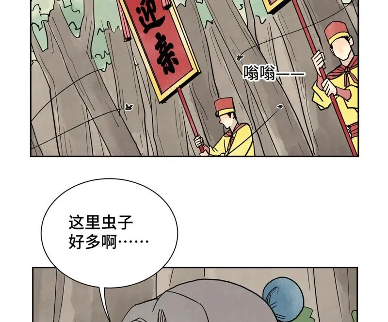 第166话 跳反 第19页