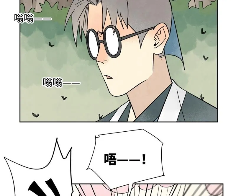 第166话 跳反 第20页