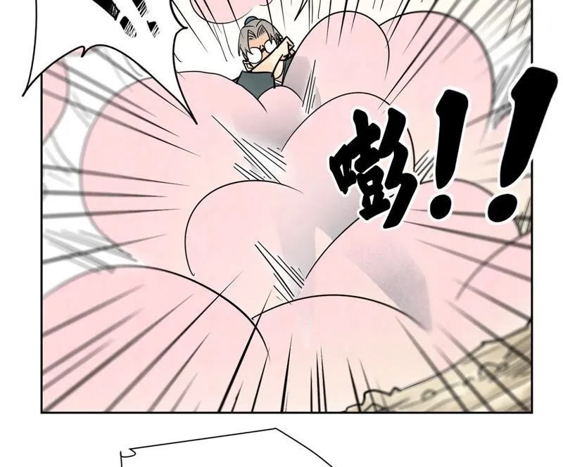 第166话 跳反 第21页