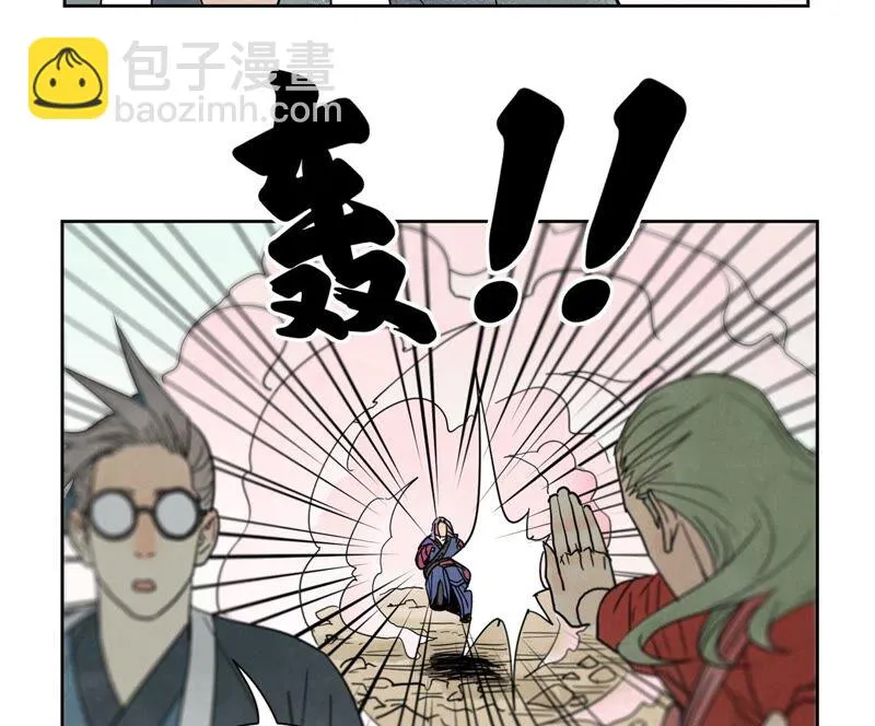 第166话 跳反 第29页