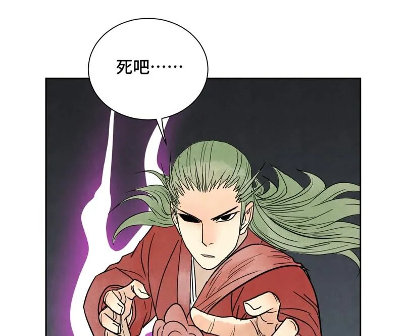 第166话 跳反 第38页