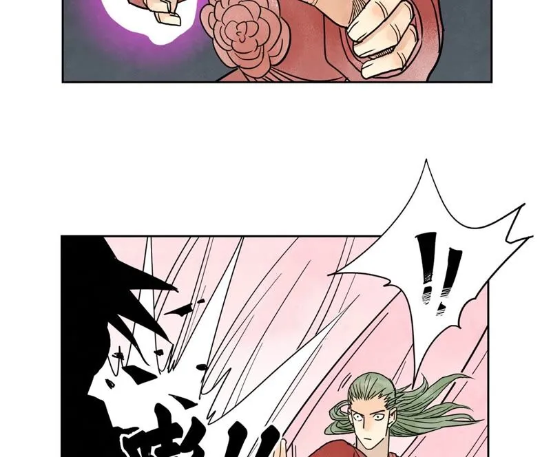第166话 跳反 第39页