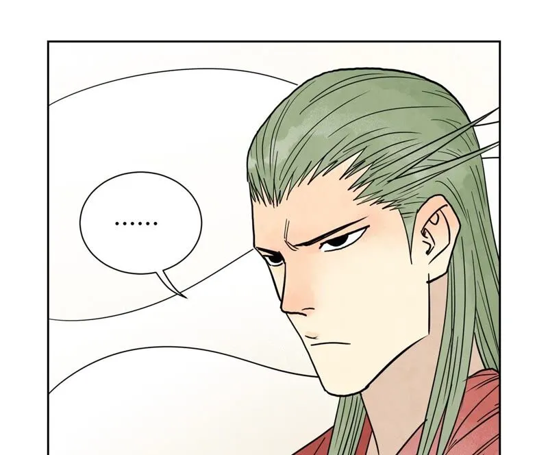 第166话 跳反 第43页