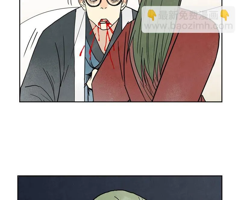 第167话 文盲对龙大侠 第7页