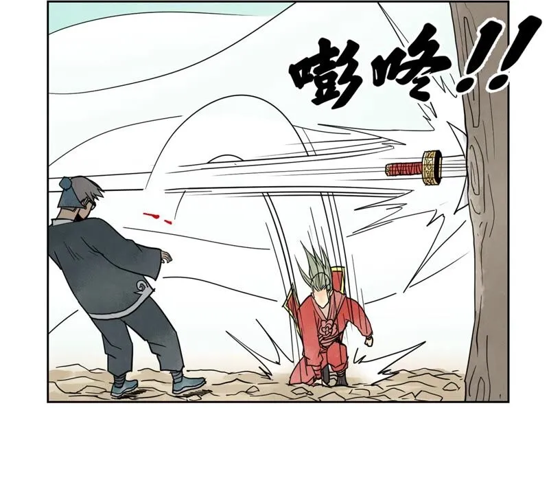 第167话 文盲对龙大侠 第9页