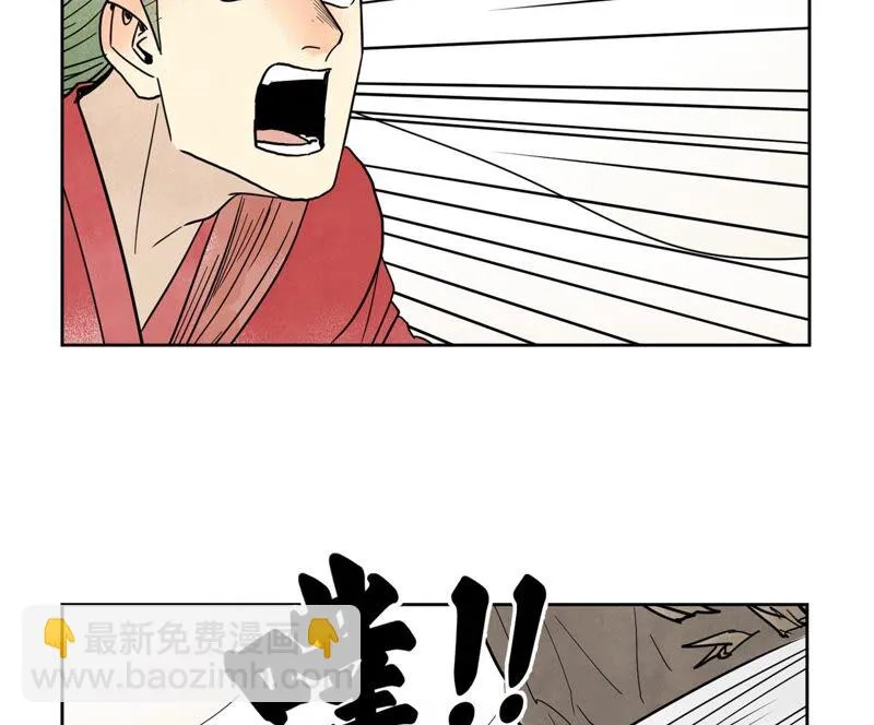 第167话 文盲对龙大侠 第18页