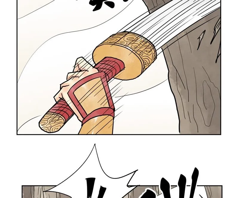 第167话 文盲对龙大侠 第19页