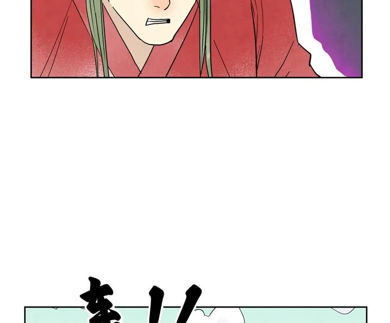 第167话 文盲对龙大侠 第24页