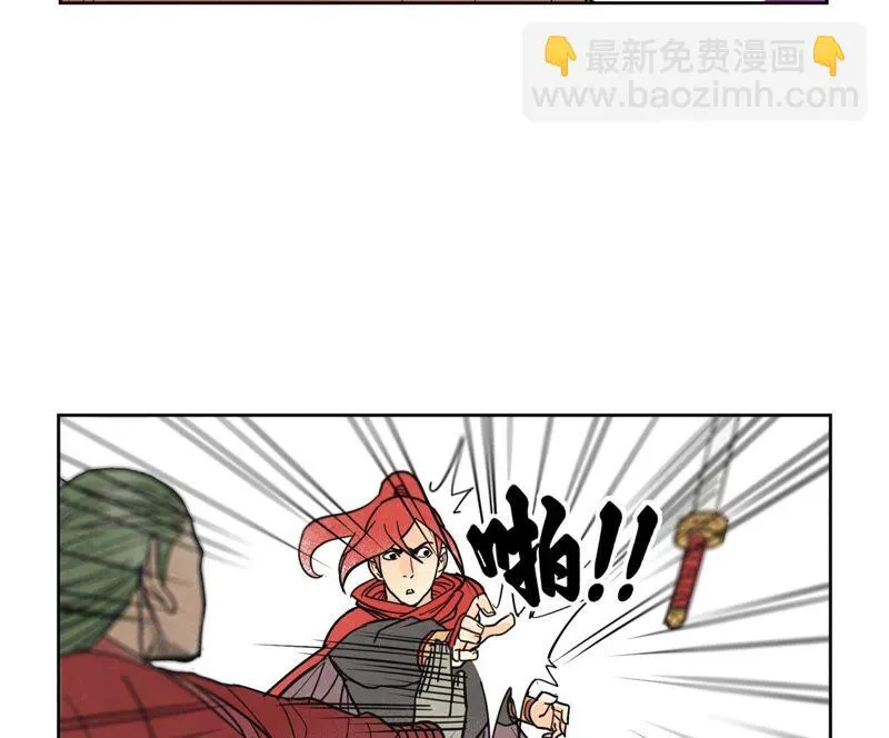 第167话 文盲对龙大侠 第32页