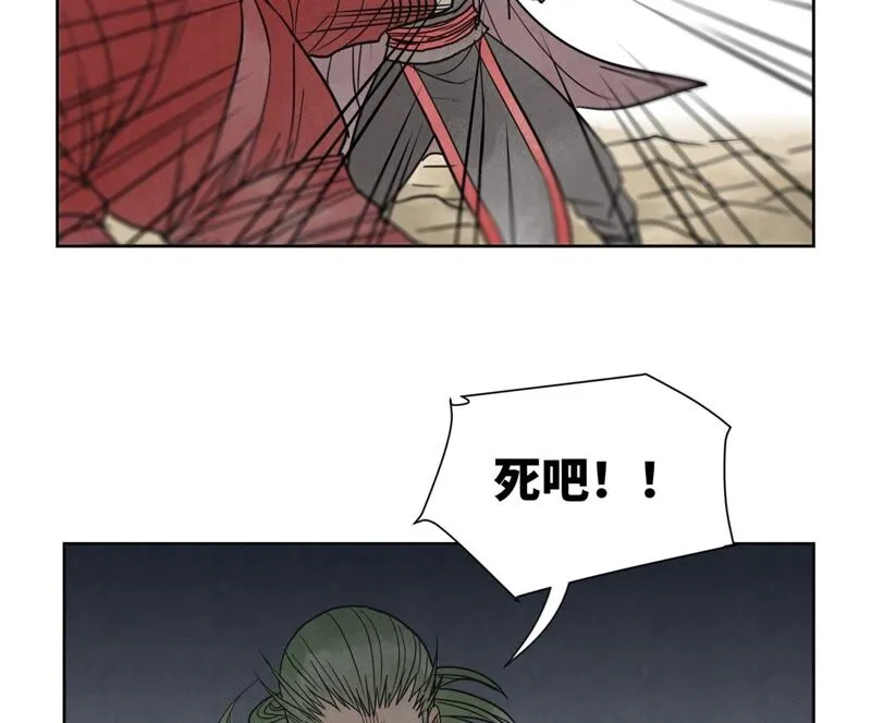 第167话 文盲对龙大侠 第33页