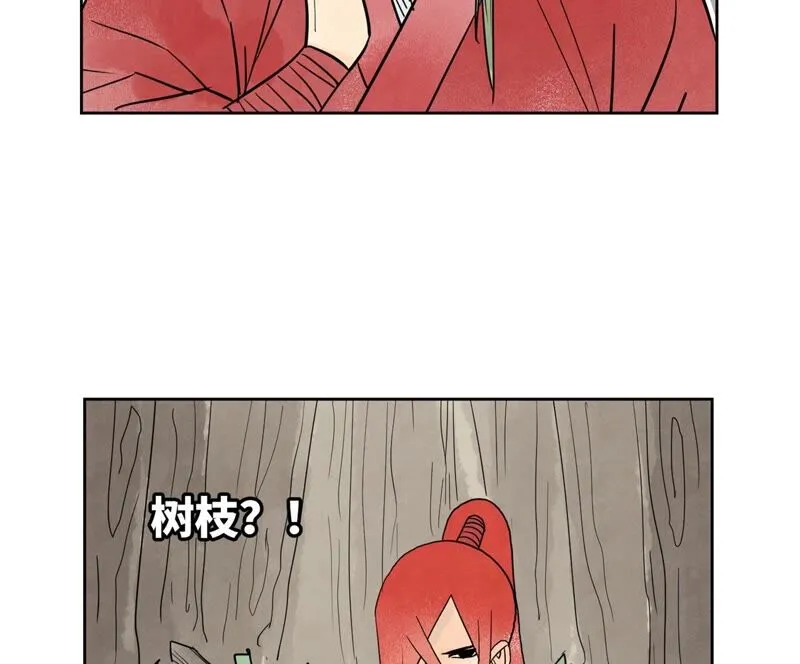第167话 文盲对龙大侠 第39页