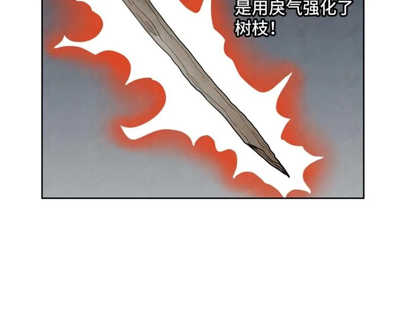 第167话 文盲对龙大侠 第41页
