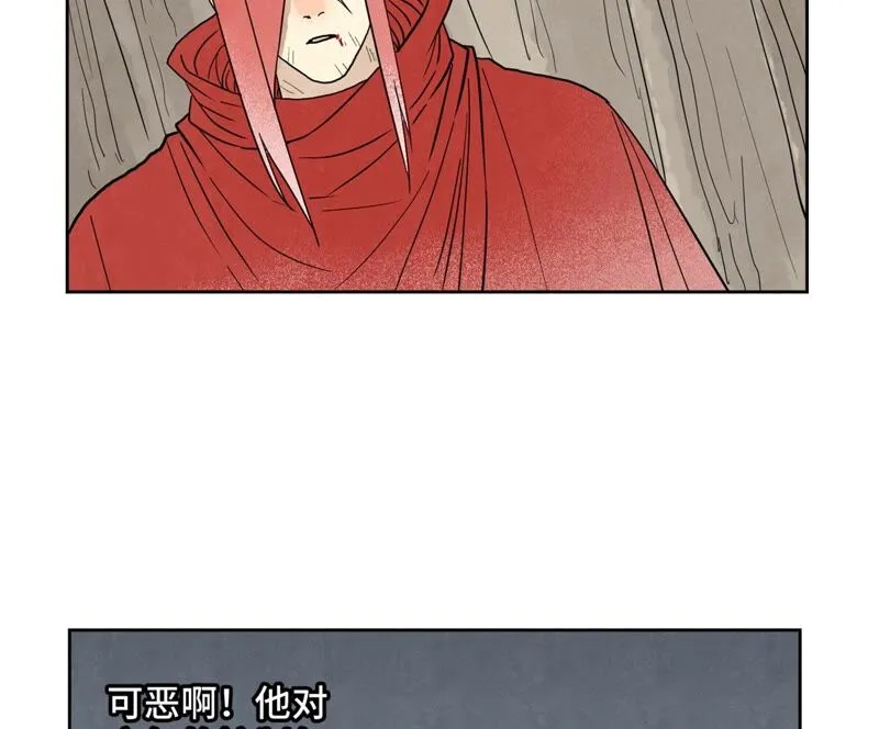 第168话 药商的过往 第7页