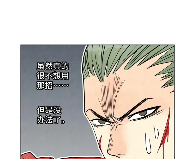 第168话 药商的过往 第9页