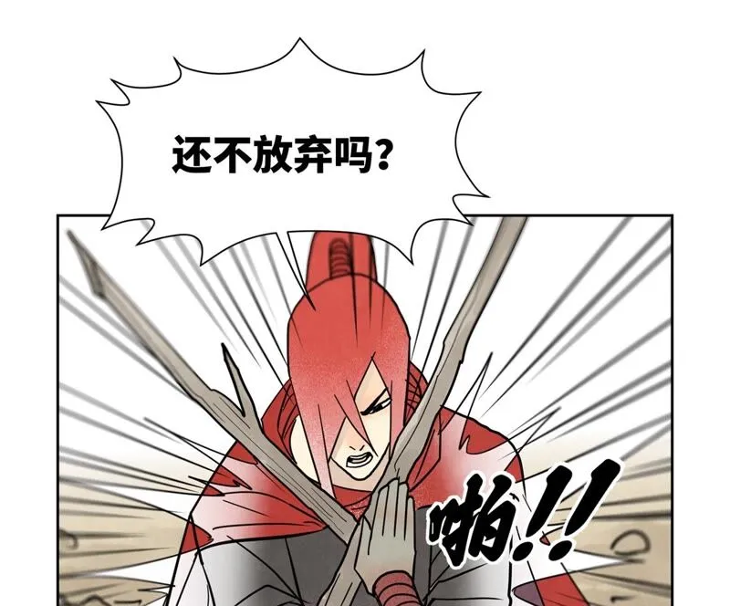 第168话 药商的过往 第11页
