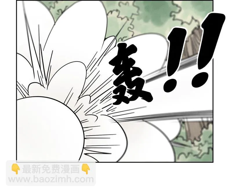 第168话 药商的过往 第15页