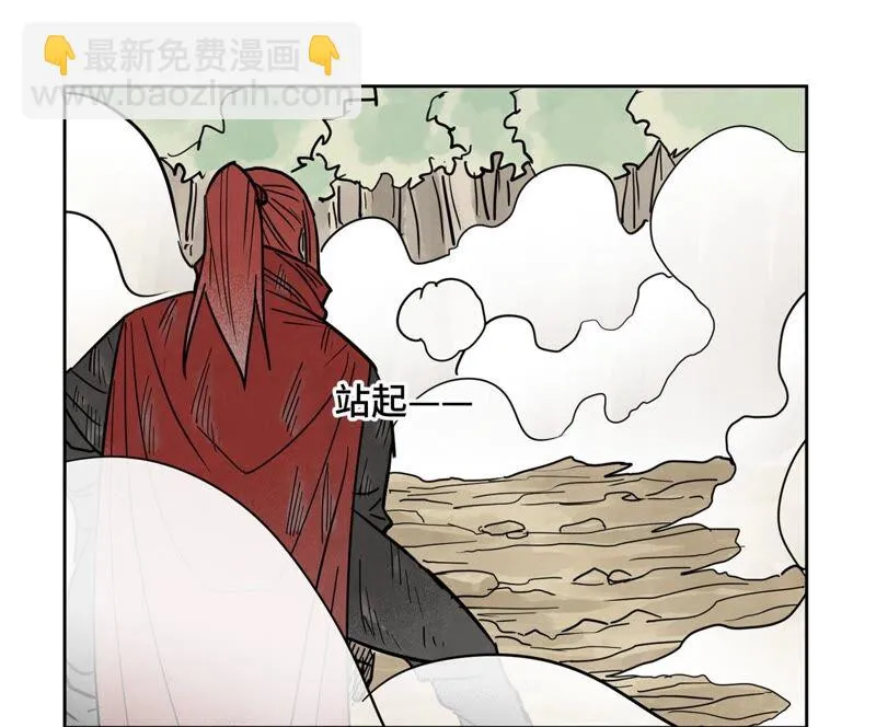 第168话 药商的过往 第16页