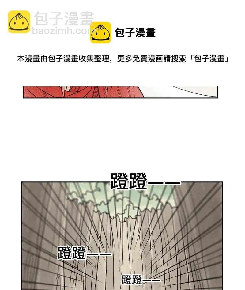 第168话 药商的过往 第19页