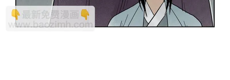 第168话 药商的过往 第31页