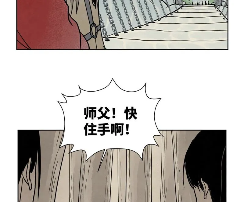 第169话 药商的杀手锏 第6页