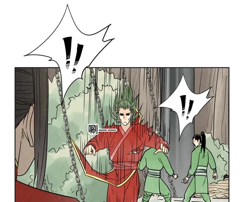 第169话 药商的杀手锏 第11页