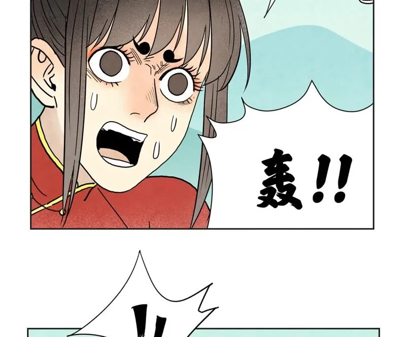 第169话 药商的杀手锏 第14页