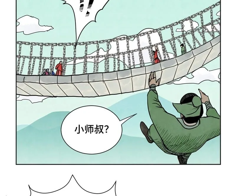 第169话 药商的杀手锏 第15页