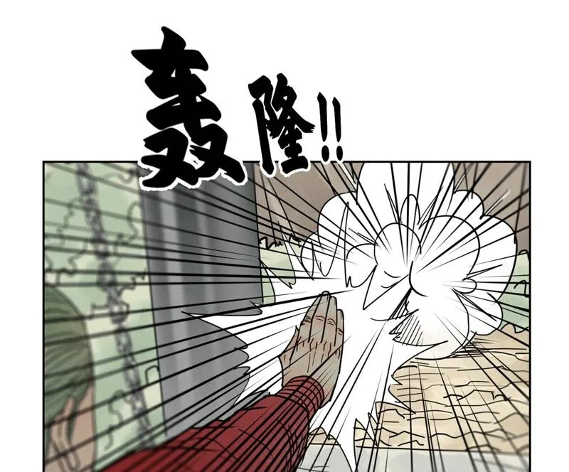 第169话 药商的杀手锏 第18页