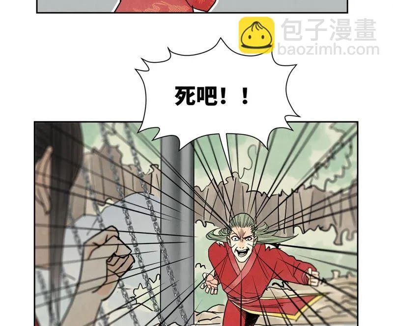 第169话 药商的杀手锏 第26页
