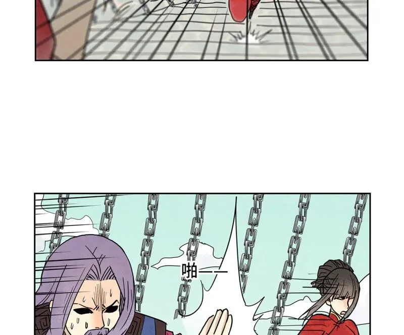 第169话 药商的杀手锏 第27页