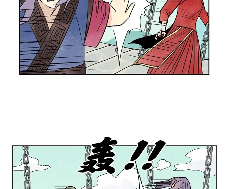 第169话 药商的杀手锏 第28页