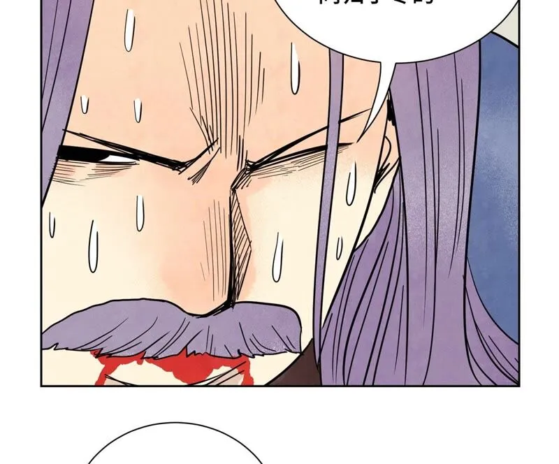 第169话 药商的杀手锏 第35页